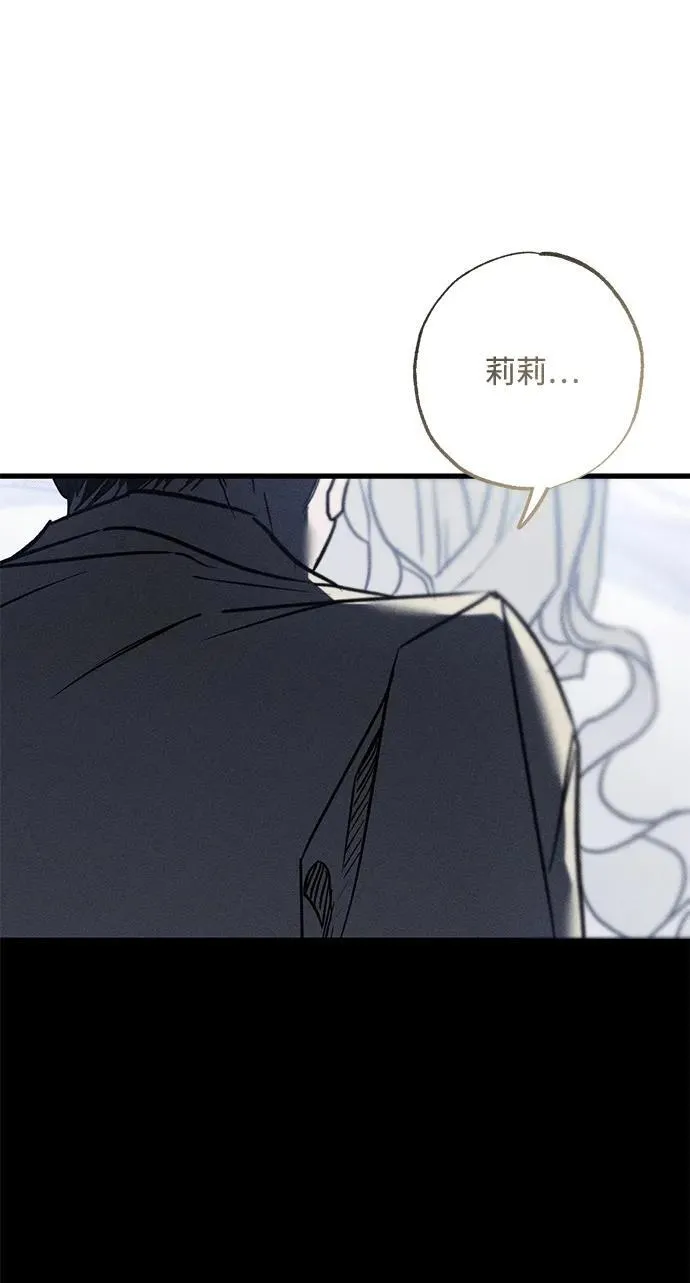 第27话 第46页
