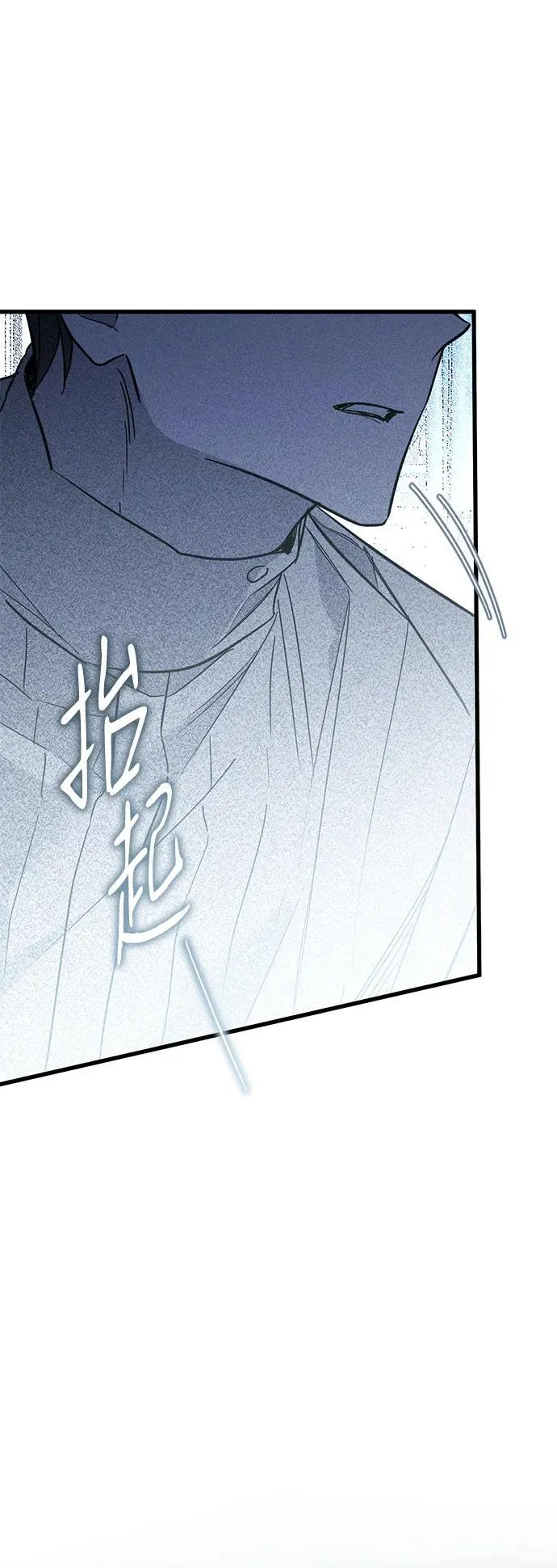 第27话 第51页