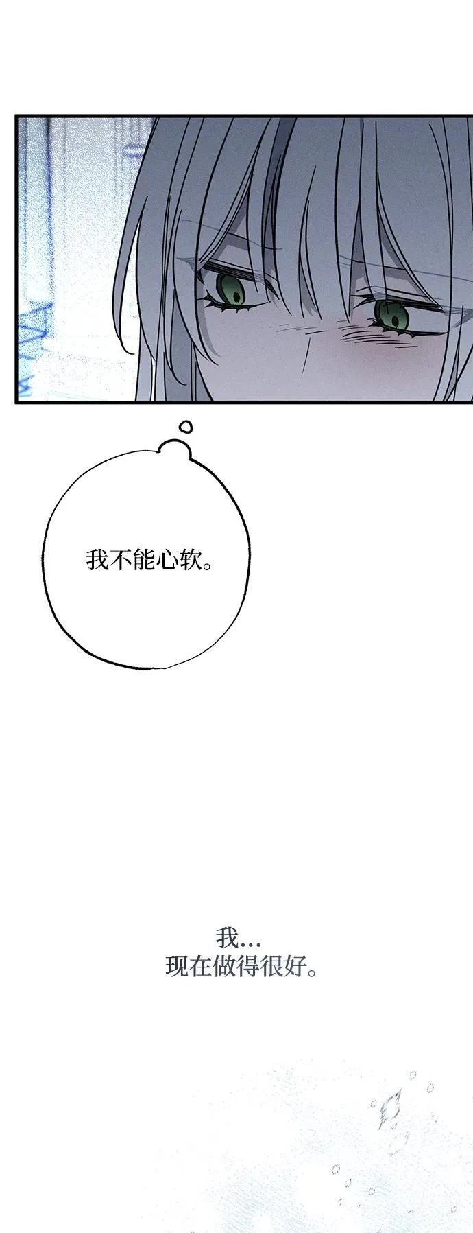 第27话 第53页