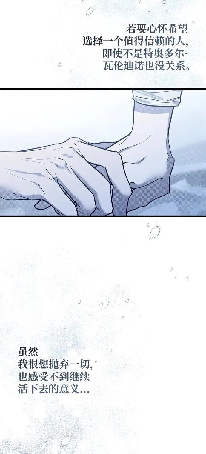 第27话 第54页