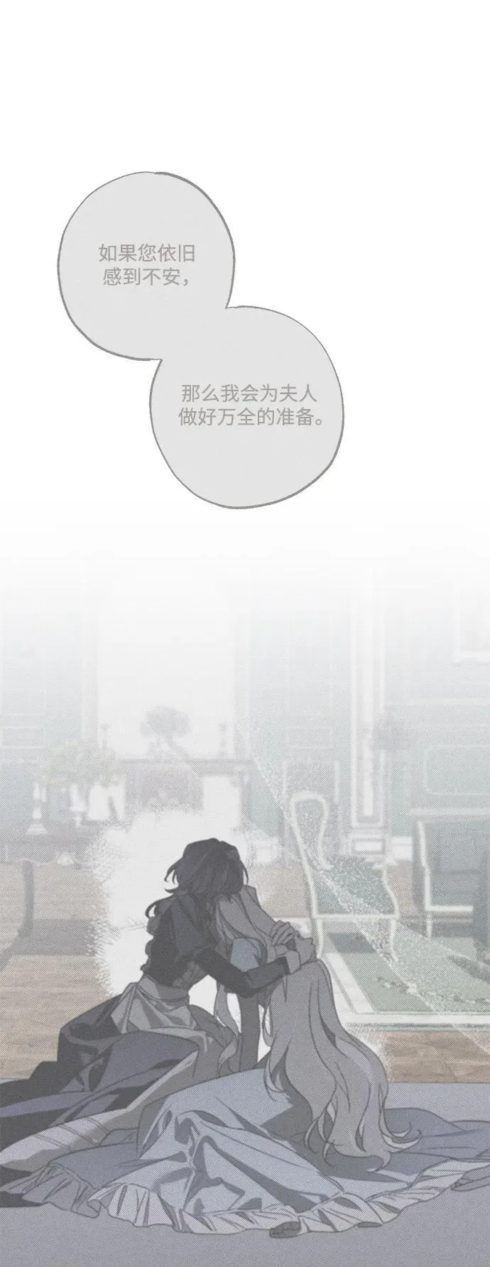 第27话 第56页