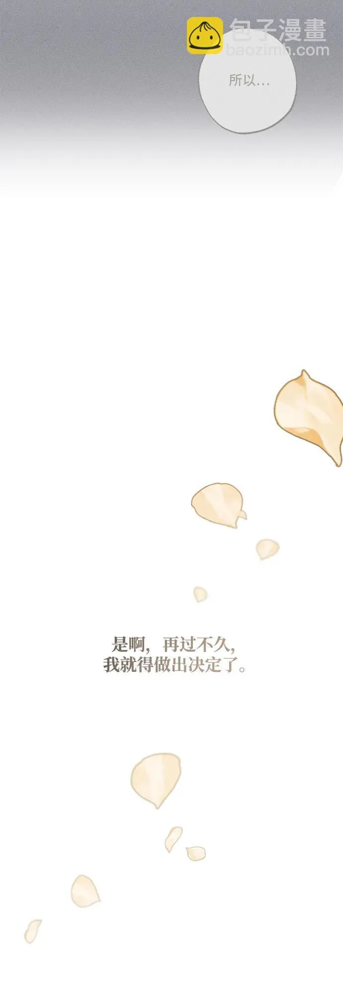 第27话 第57页