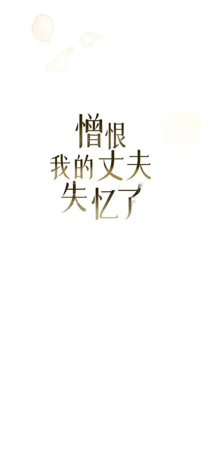 第27话 第58页