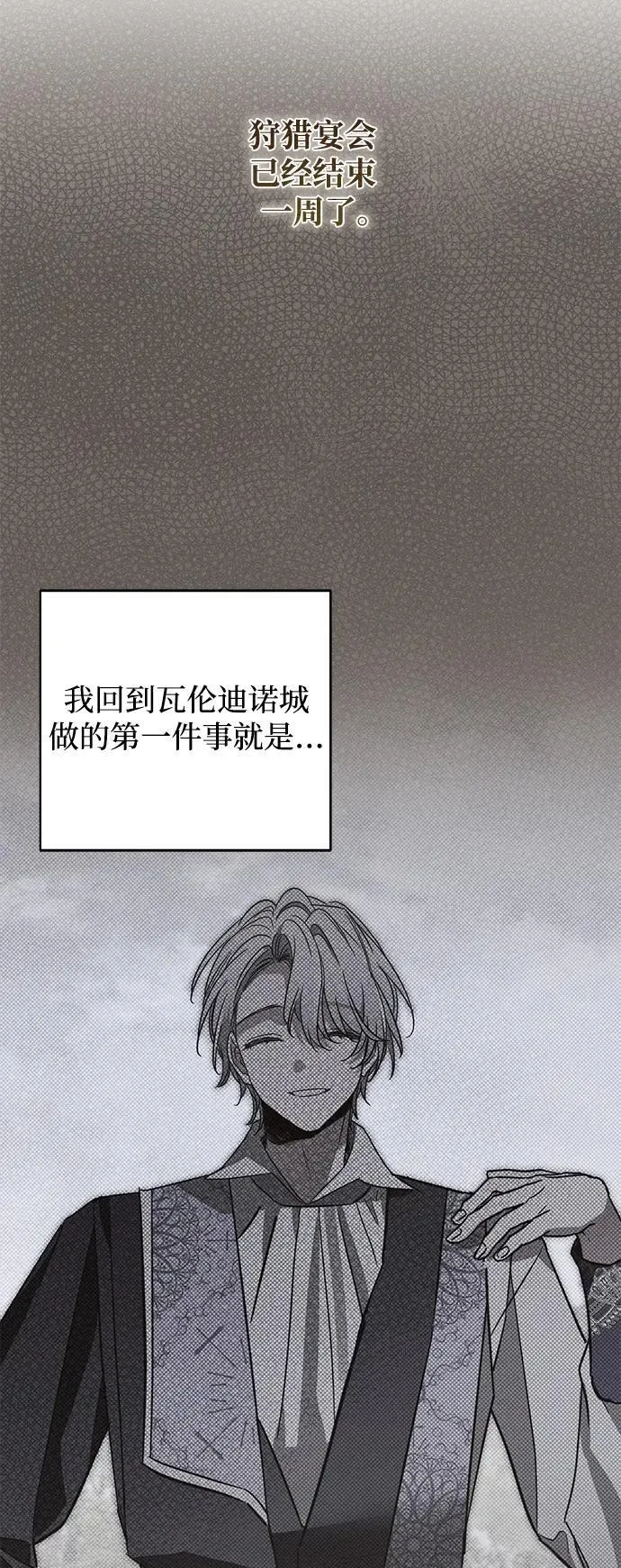 第27话 第63页
