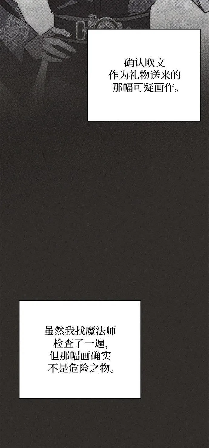 第27话 第64页