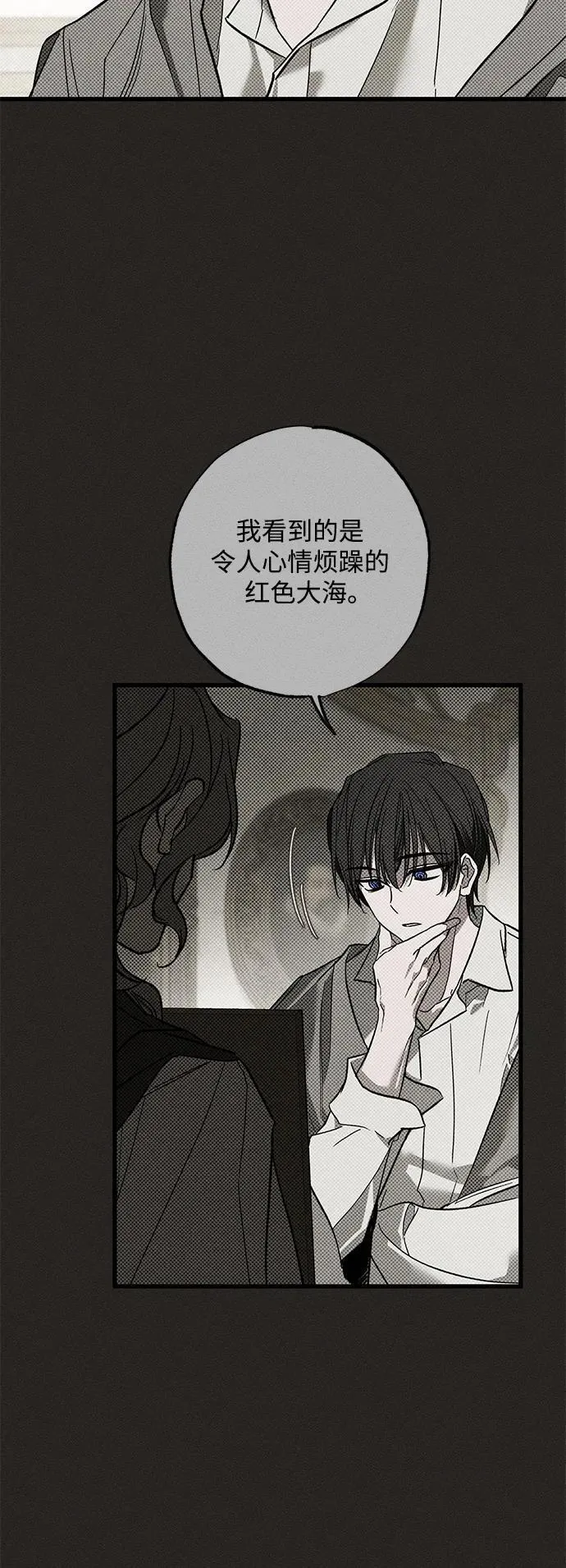 第27话 第67页