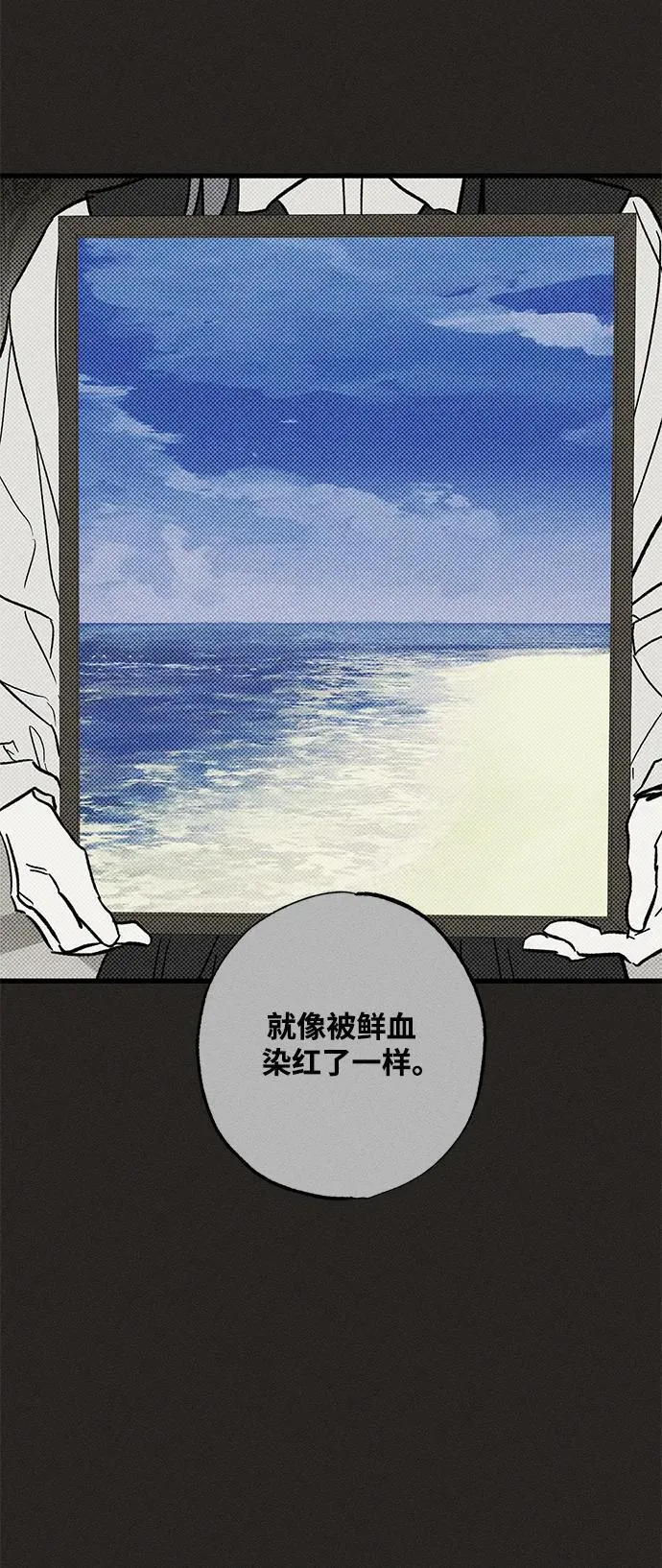 第27话 第68页