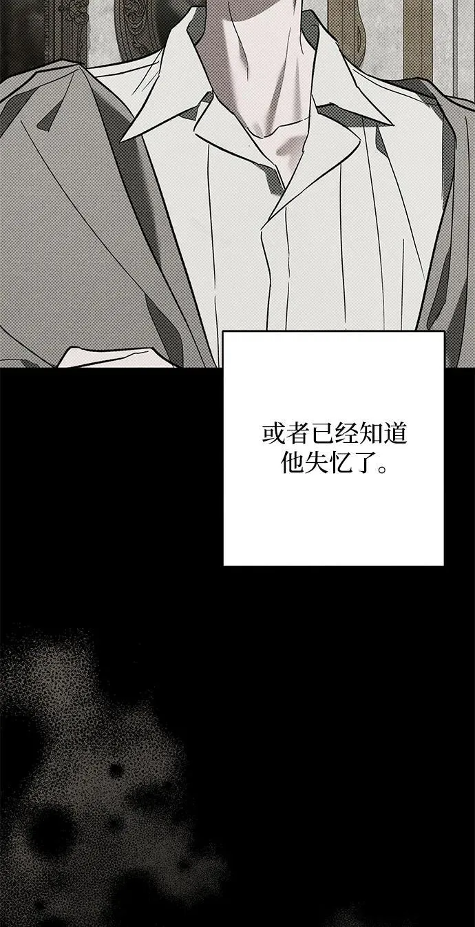 第27话 第74页