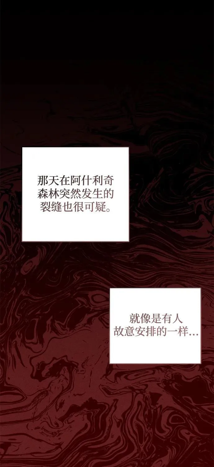 第27话 第76页