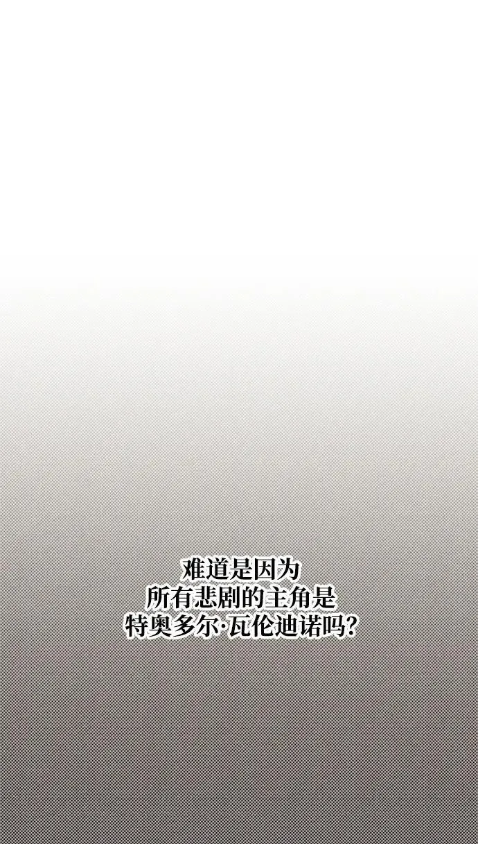 第27话 第82页