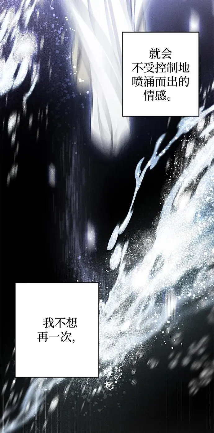 第28话 第4页