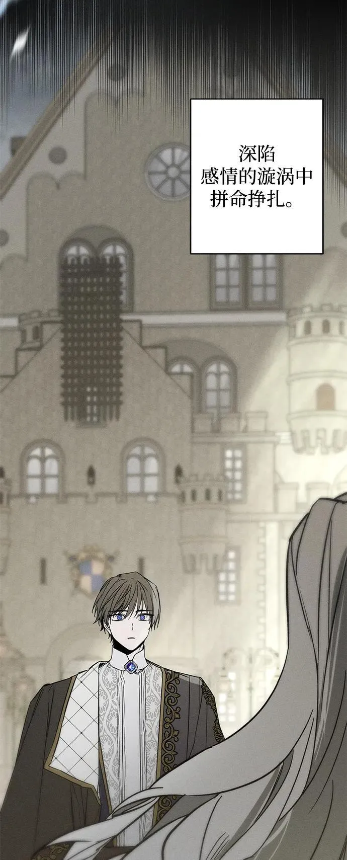 第28话 第5页