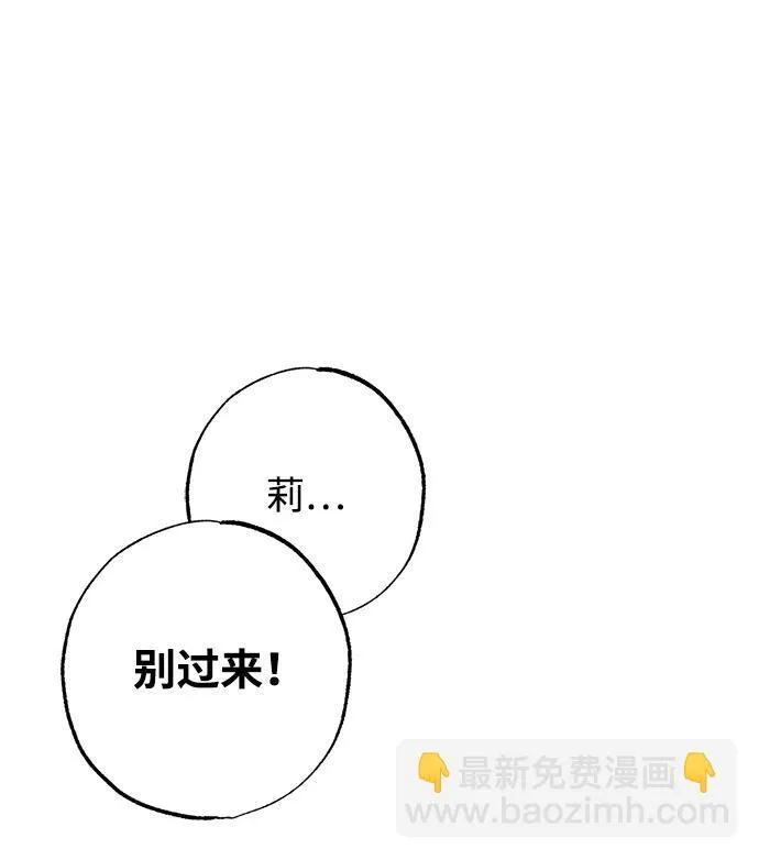 第28话 第9页