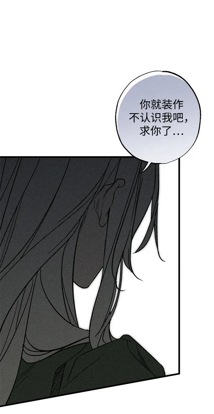 第28话 第12页