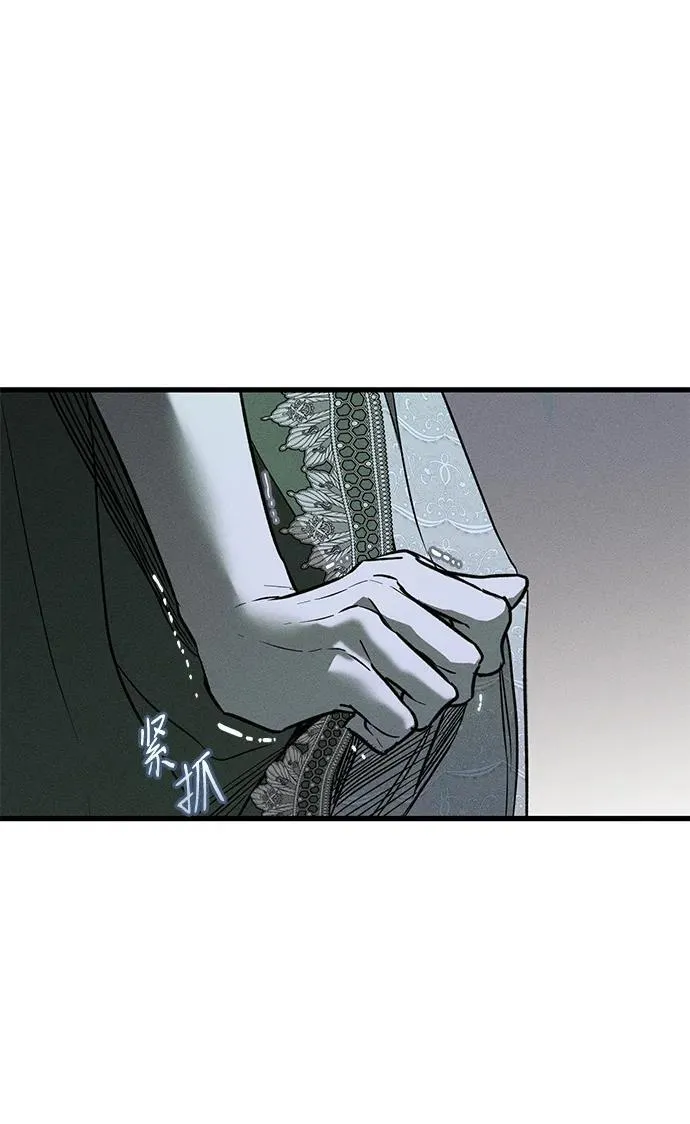 第28话 第14页