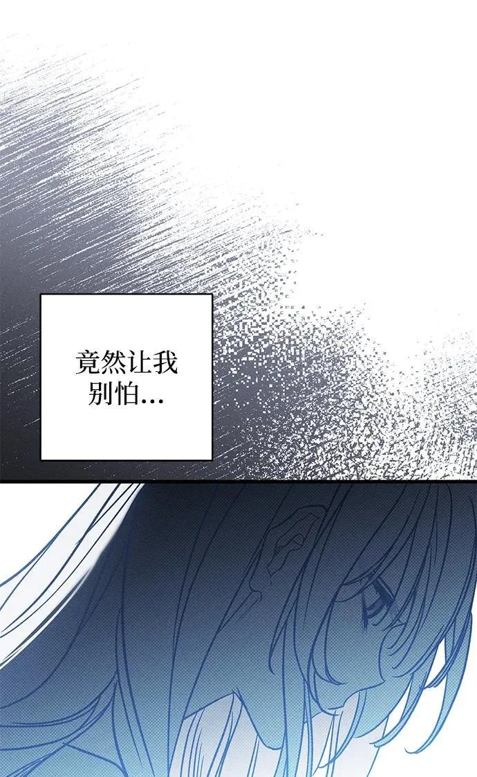 第28话 第17页