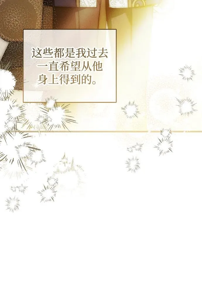 第28话 第21页