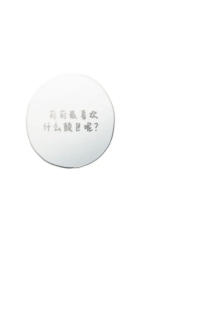 第28话 第23页