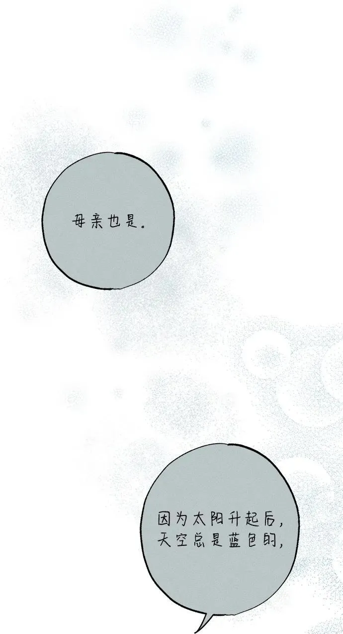 第28话 第25页