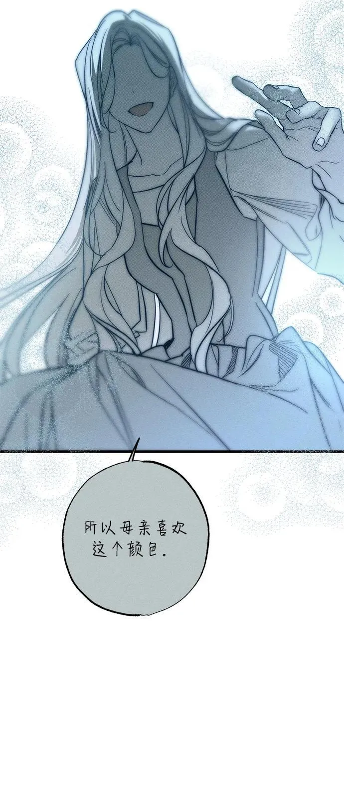 第28话 第26页