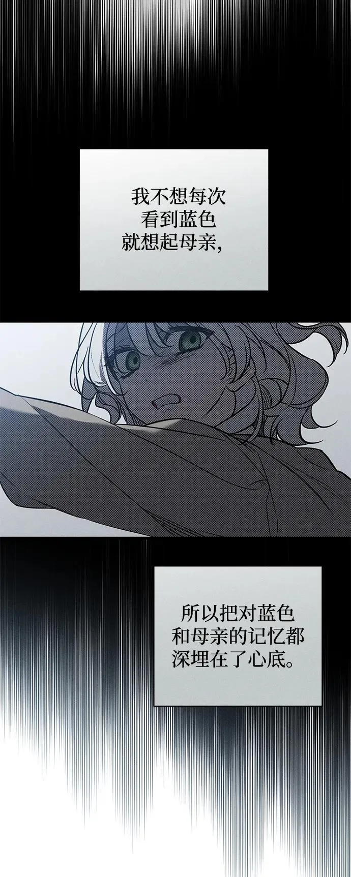 第28话 第32页