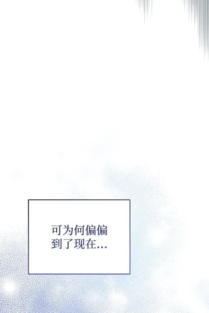 第28话 第33页