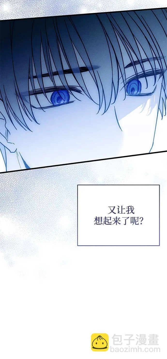 第28话 第34页