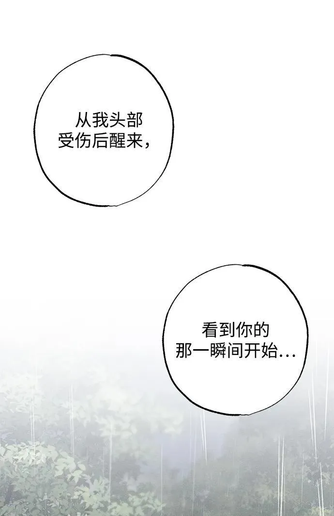 第28话 第39页