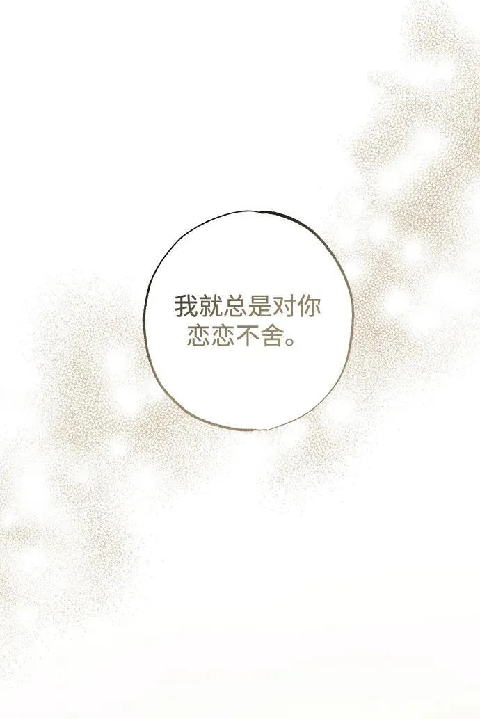 第28话 第45页