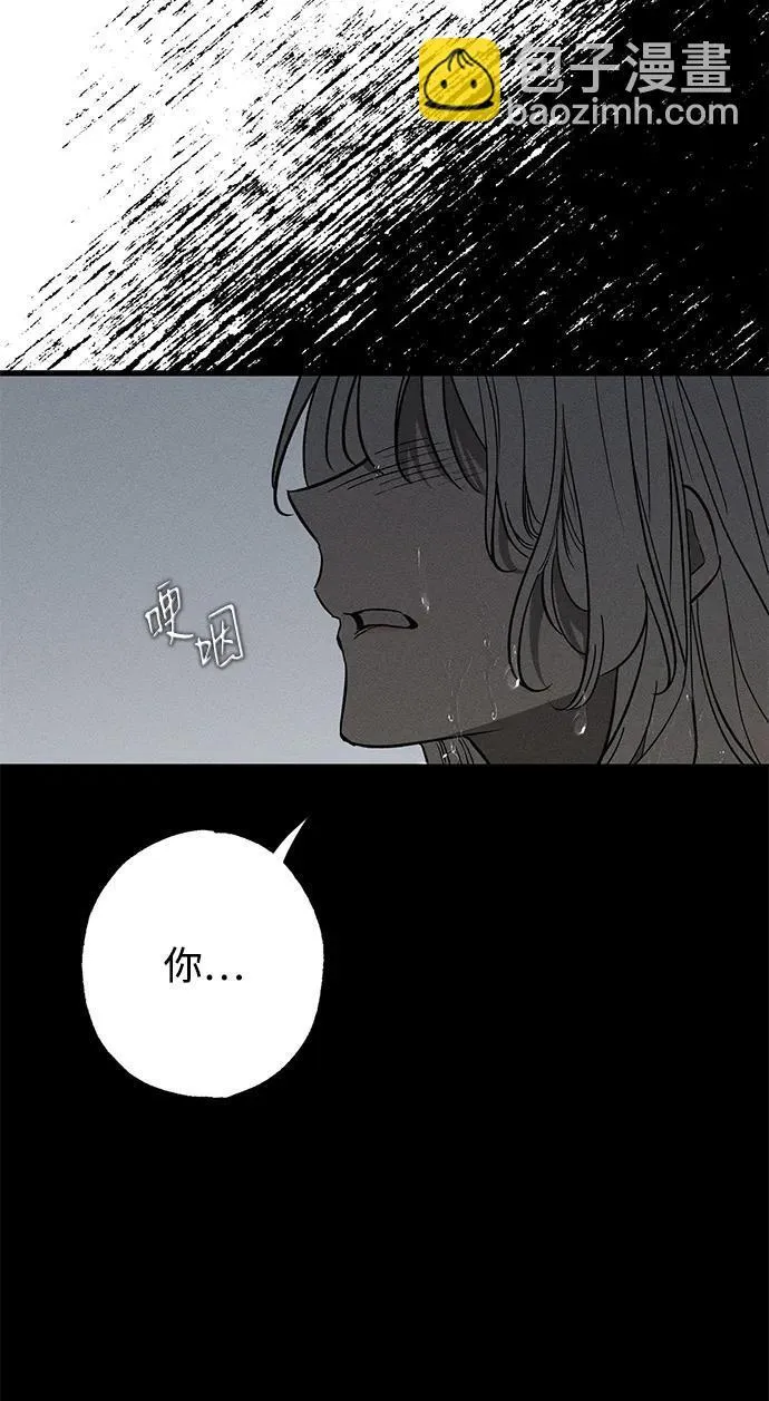 第28话 第47页