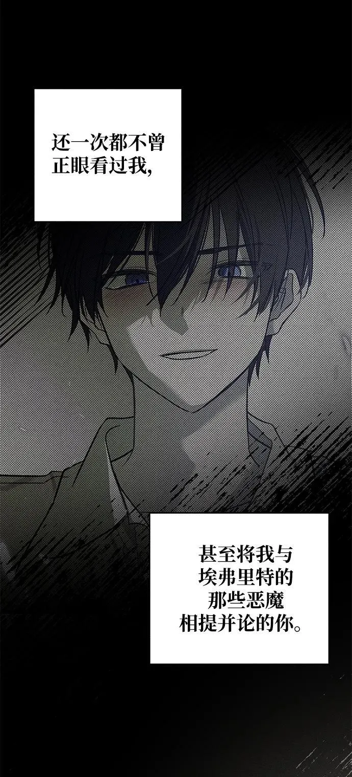 第28话 第51页