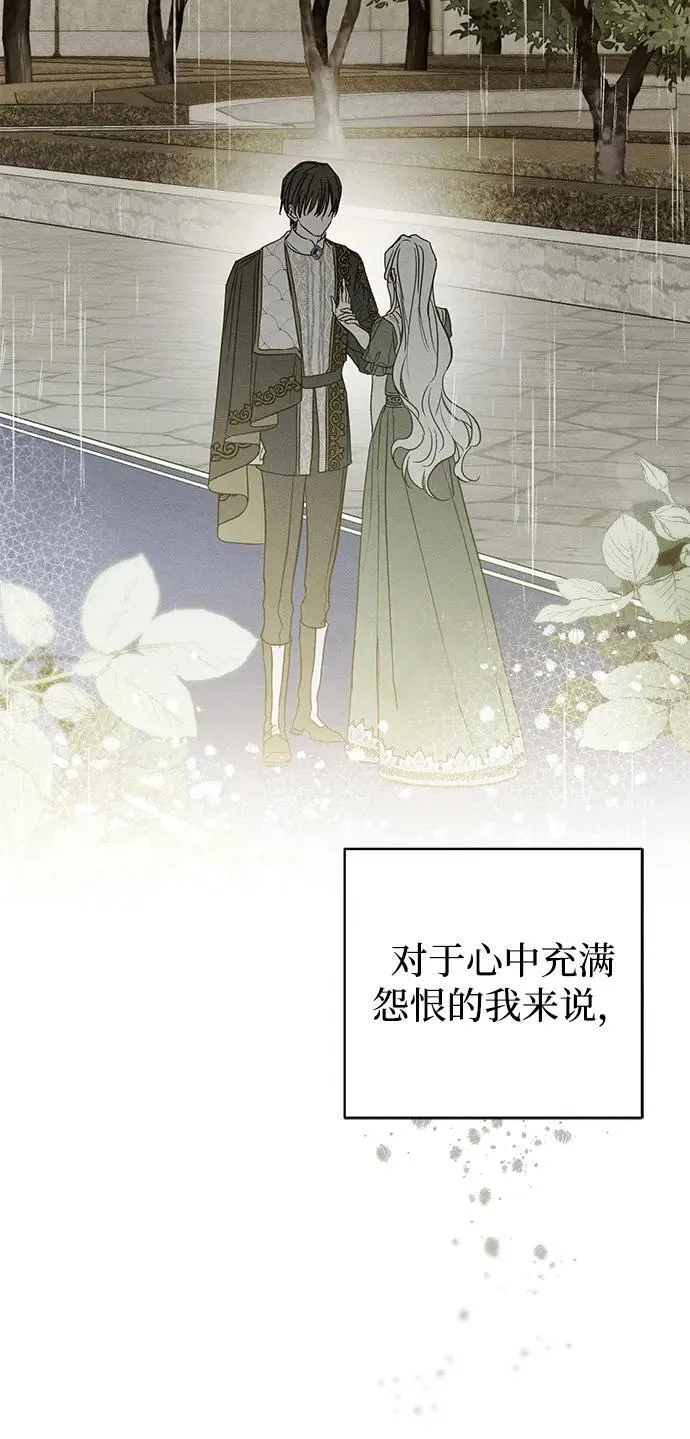 第28话 第53页
