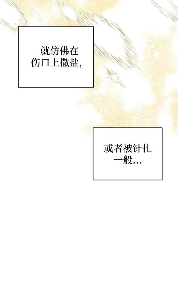 第28话 第56页