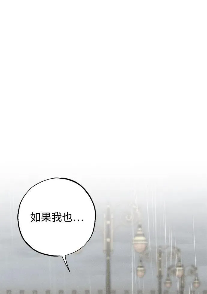 第28话 第61页