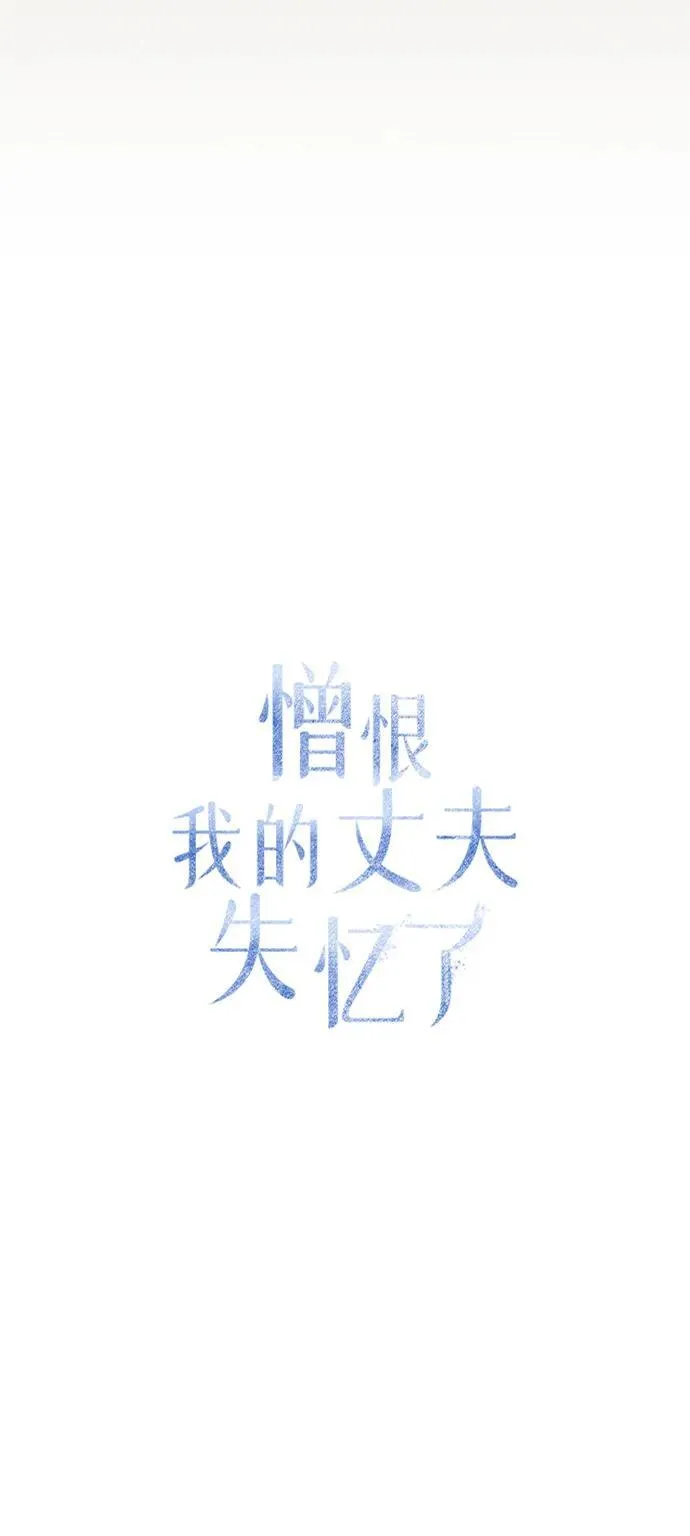 第28话 第63页