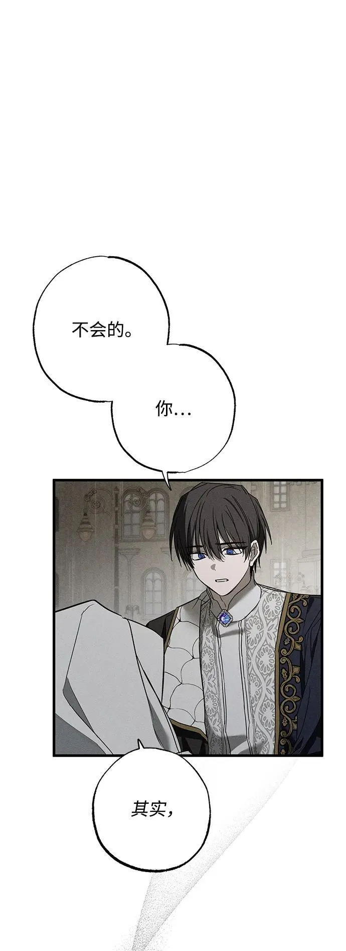 第28话 第75页