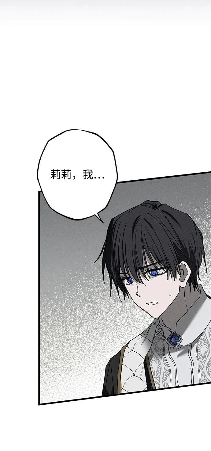 第28话 第79页