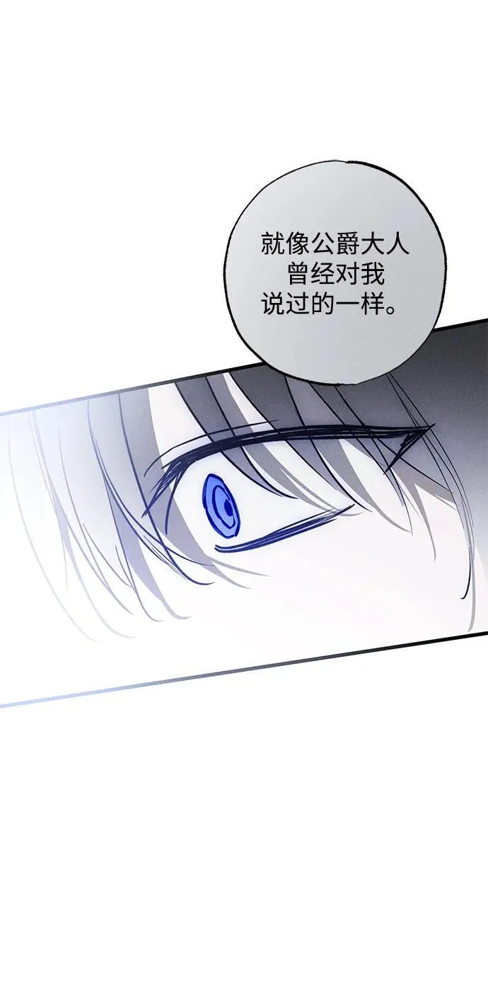 第28话 第80页