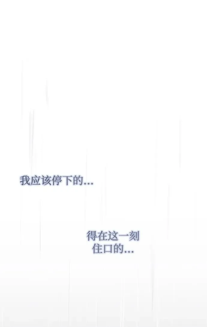 第28话 第81页