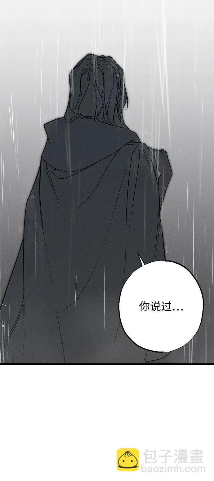 第28话 第82页