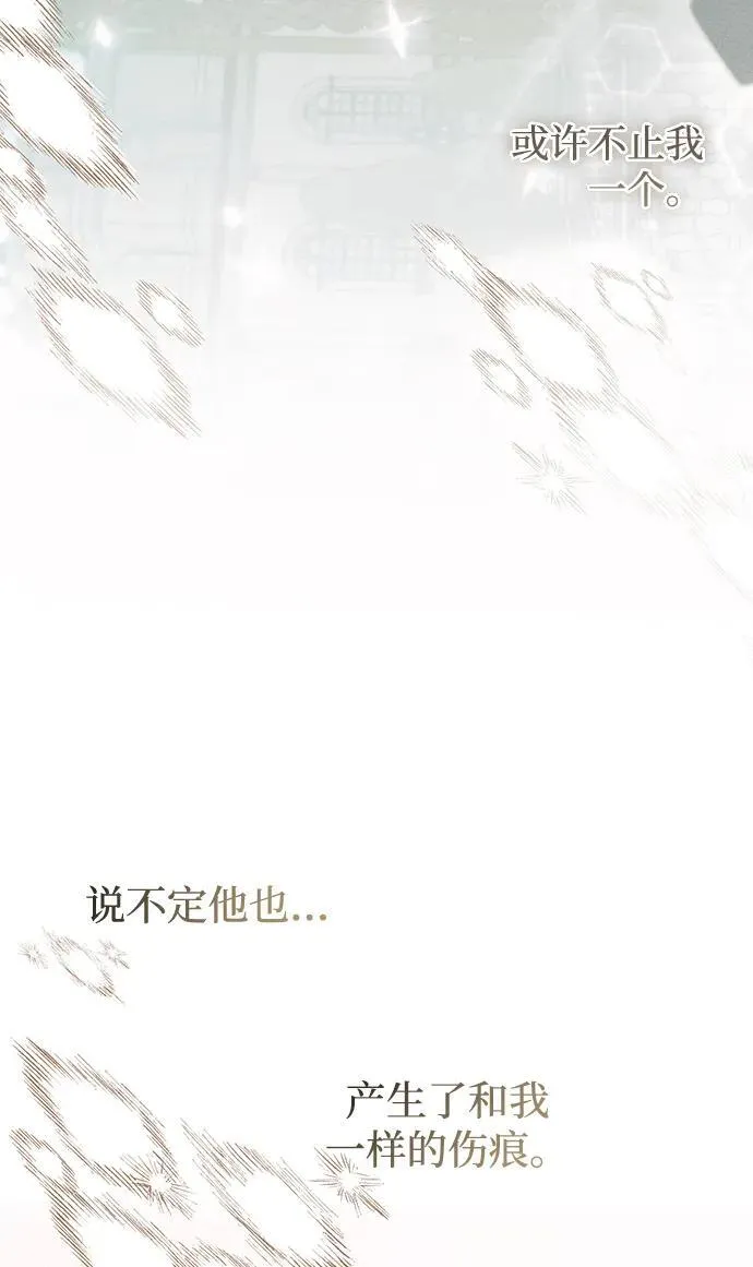 第28话 第91页