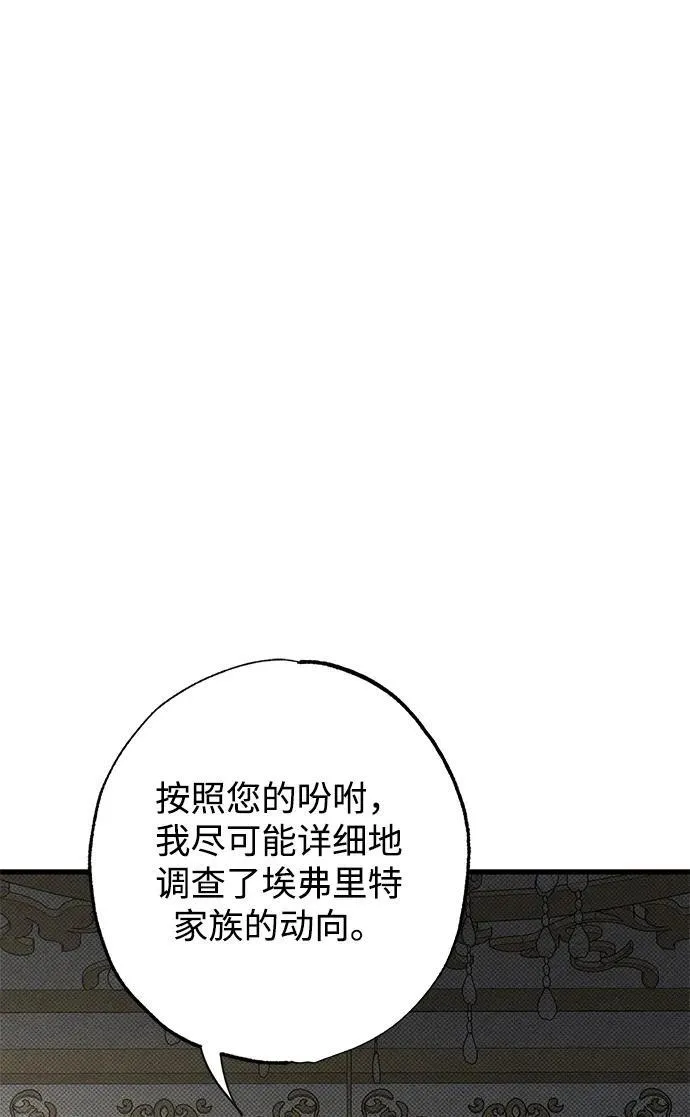 第28话 第101页