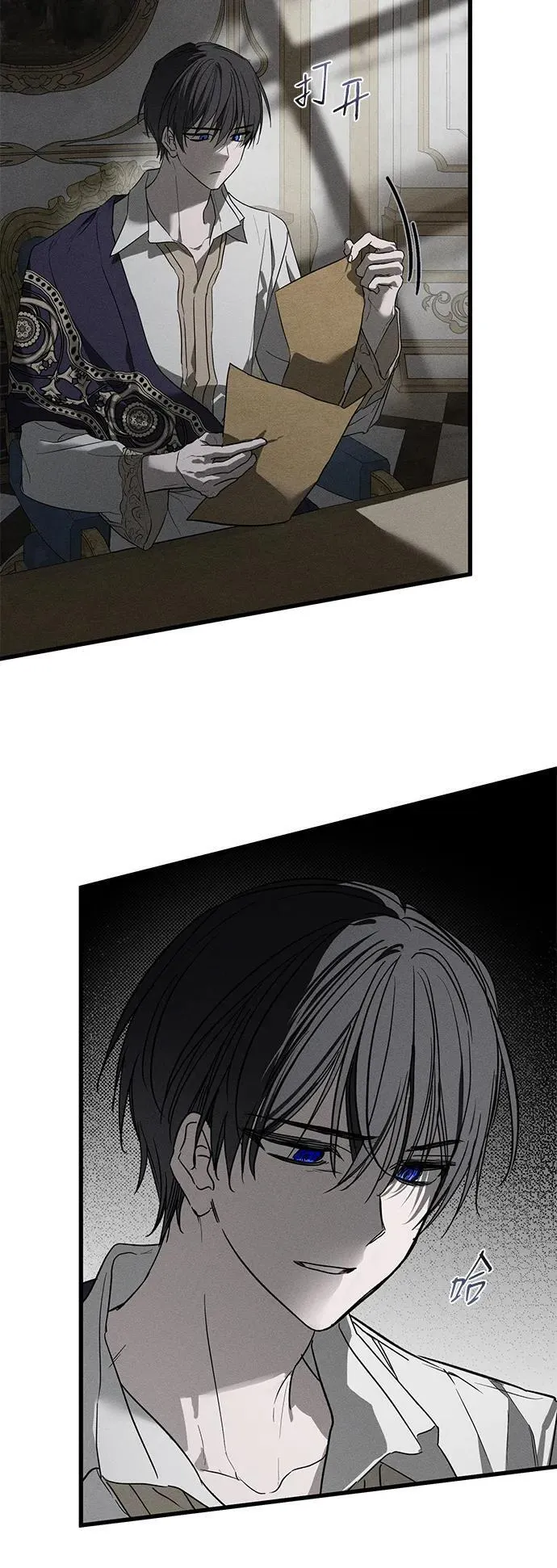 第29话 第3页