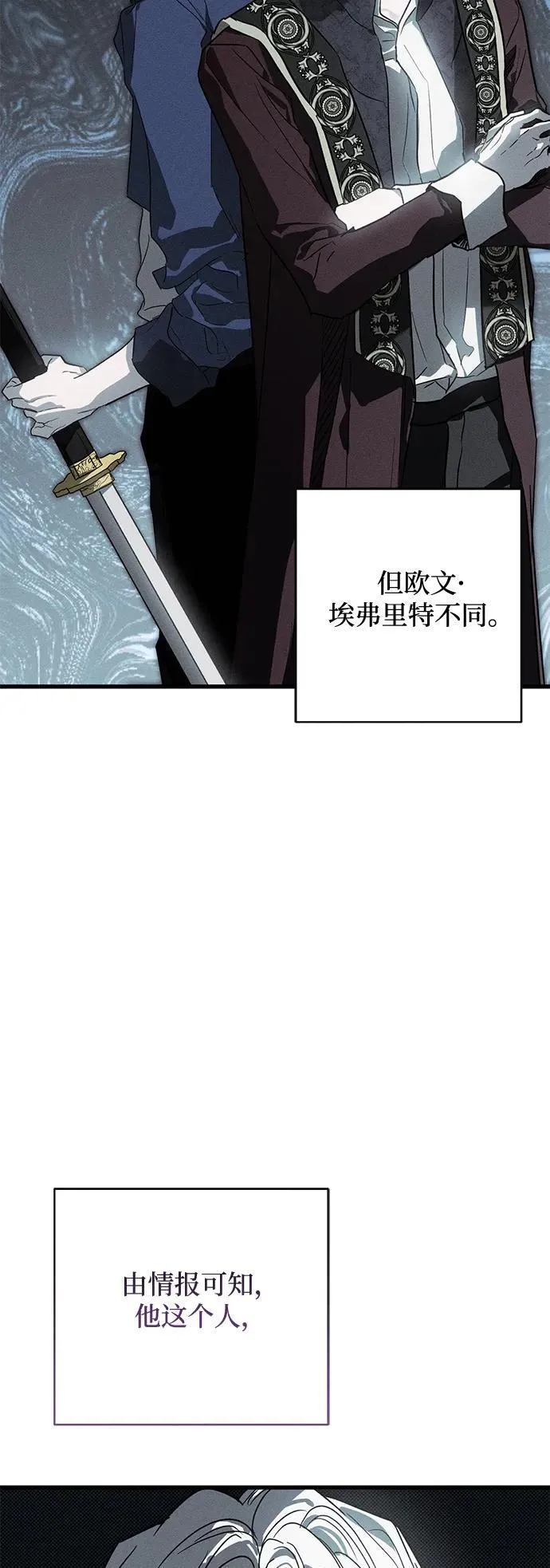 第29话 第7页