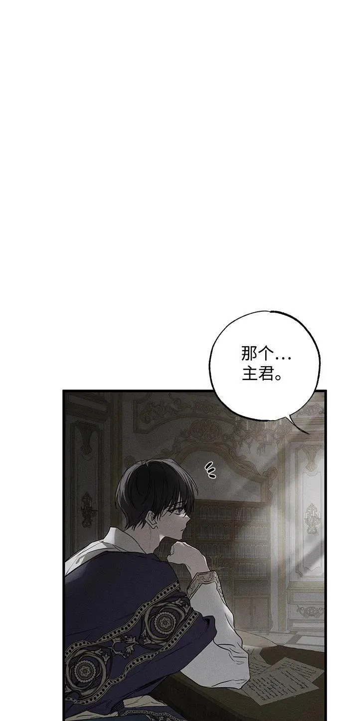 第29话 第15页
