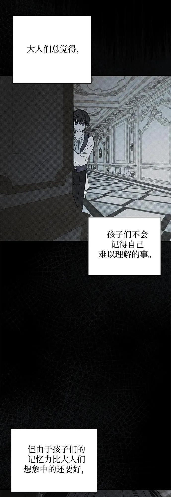 第29话 第19页