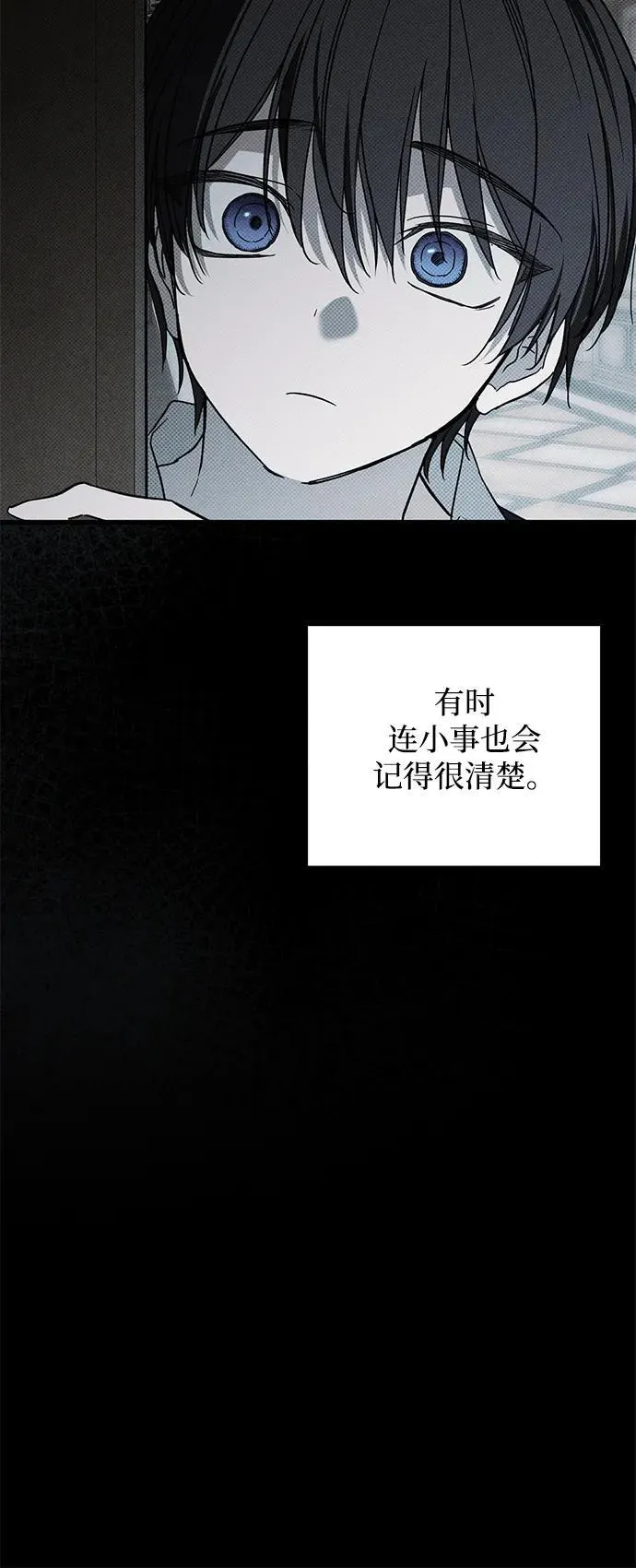 第29话 第20页