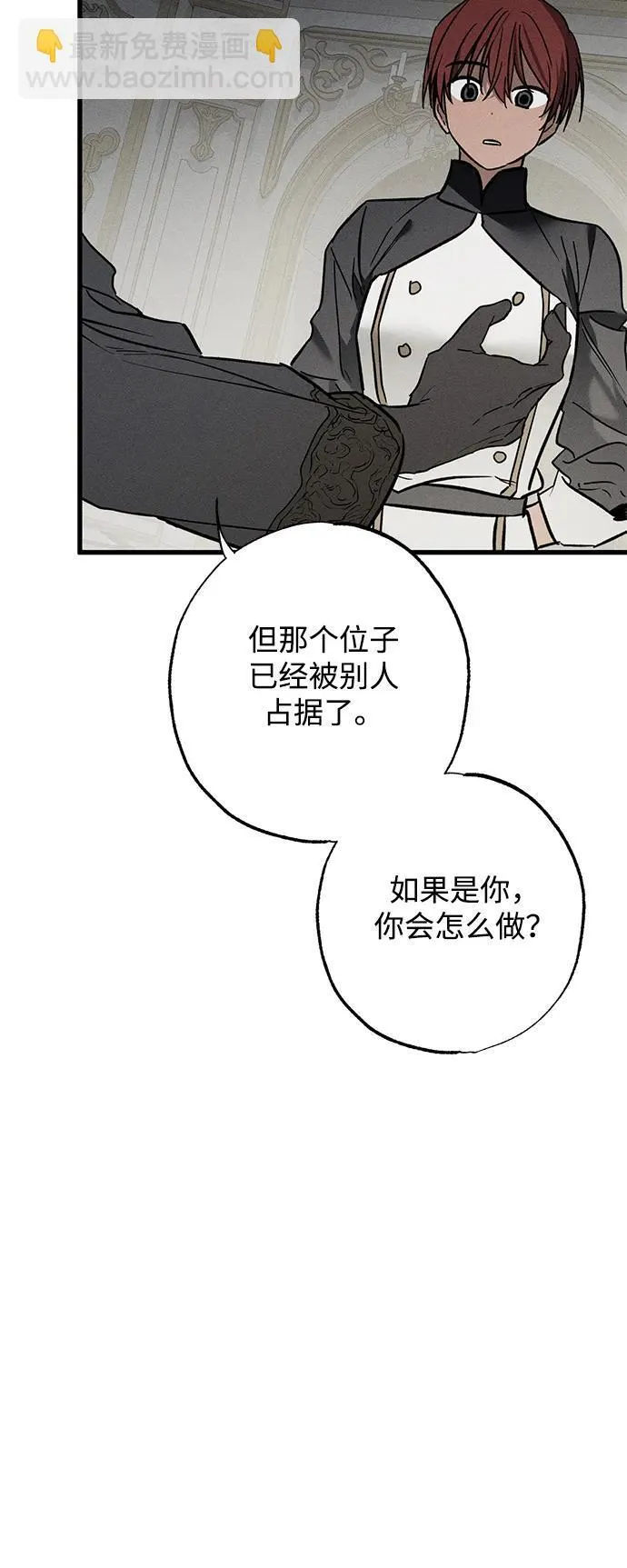 第29话 第24页