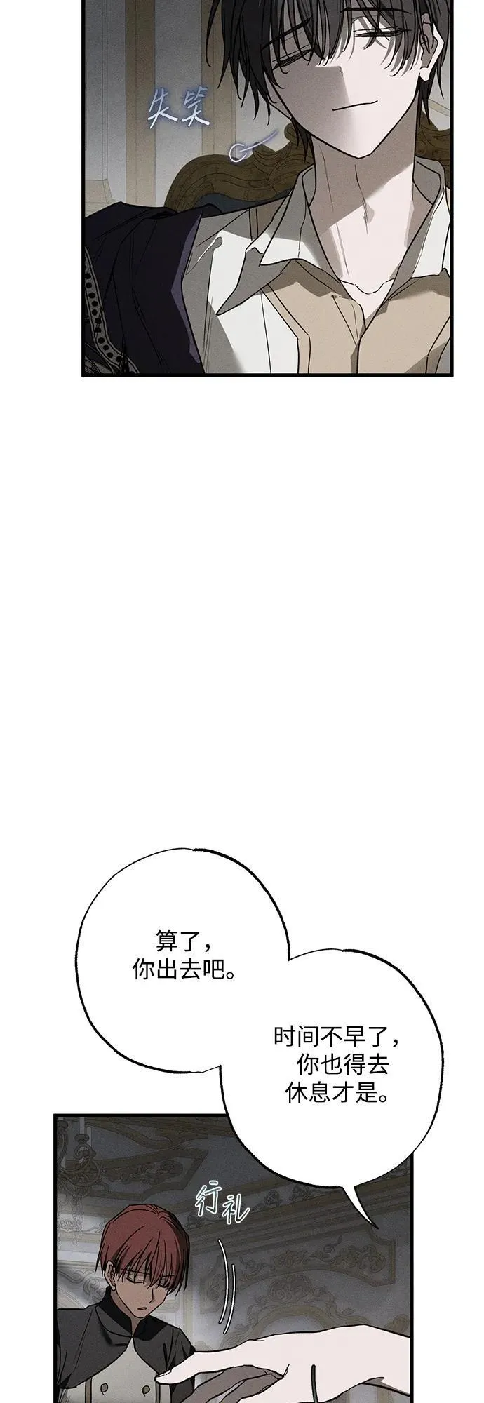 第29话 第36页