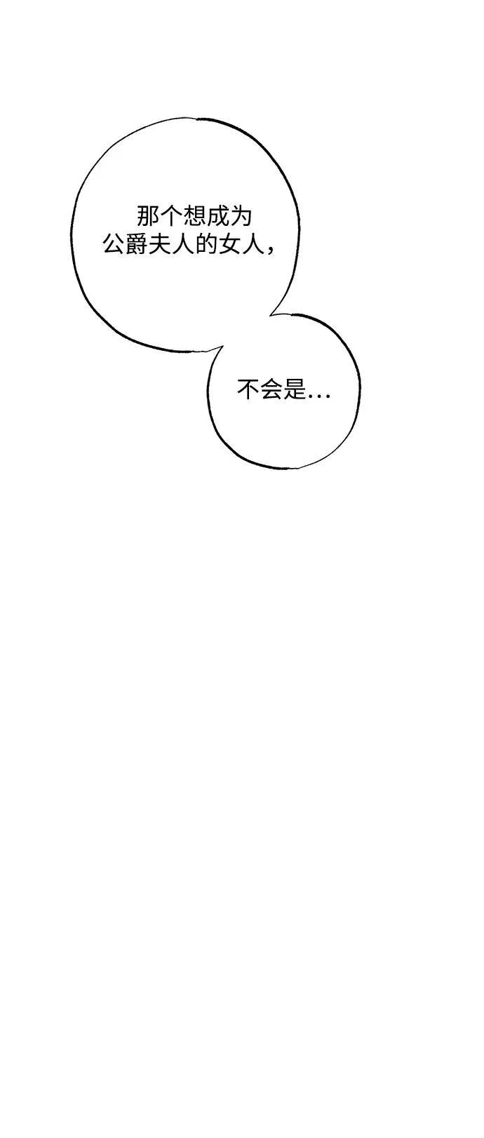 第29话 第40页